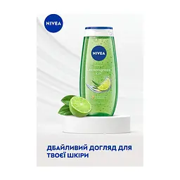 Гель для душу Nivea Lemongrass And Oil Shower Gel 250 мл (4005808125050) - мініатюра 8