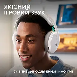 Ігрові навушники Logitech G325 Lightspeed Wireless White (981-001531) [158922] - мініатюра 10