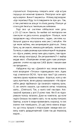 Аполлон 11 - Крейг Нельсон - мініатюра 13