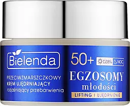 Крем проти зморщок 50+ Bielenda Exosomes of Youth Lifting And Firming Cream 50 мл - мініатюра 2