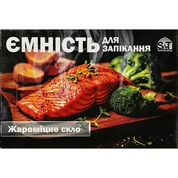 Форма для запікання S&T овальна 21х14х5 см (50011-01) - мініатюра 4