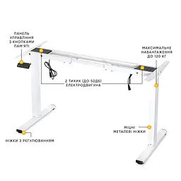 Каркас Mealux Powerframe Duo White (арт. BS-20 White) - мініатюра 3
