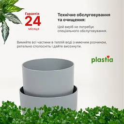 Вазон із піддоном Plastia Tolita, 1,3 л, сірий (1707281620R) - мініатюра 5