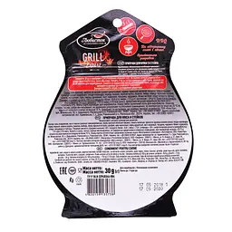 Приправа Любисток Grill Expert для м'яса та стейків 30 г (740230) - мініатюра 2