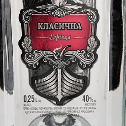 Горілка Козацька Рада Класична, 40%, 0,25 л (436334) - мініатюра 3