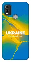 Чохол Demsky Україно в мені для Nokia C21 Plus