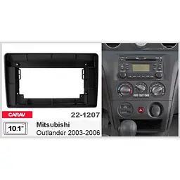 Перехідна рамка Mitsubishi Outlander Carav 22-1207 - мініатюра 4