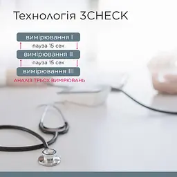 Автоматичний тонометр B.Well MED-51 (MED-51-2653) 16_2653 - мініатюра 9
