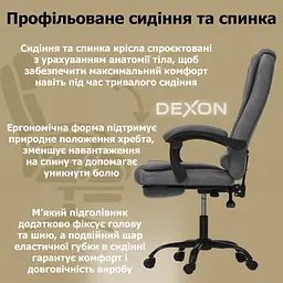 Крісло комп'ютерне DEXON AXIS з тканини з підставкою для ніг cірий - мініатюра 4