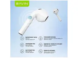 Навушники TWS Bavin 81 Hi-Res LCD Tough White (HB-BA-81-WH) - мініатюра 8