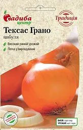 Цибуля Тексас Грано, 0,5 г, СЦ Традиція