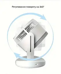 Вентилятор акумуляторний Mini fan VU-05 FS-25 LED автообертання Білий - мініатюра 2