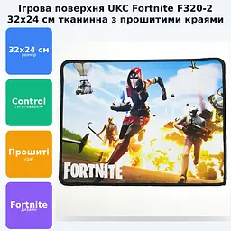 Килимок для миші ігрова поверхня мишки 24x32x0.3 см Fortnite F320-2 - мініатюра 2
