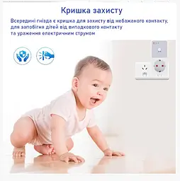 Реле напруги в розетку Voltage Protector 3,6 кВт (універсальне) - мініатюра 4
