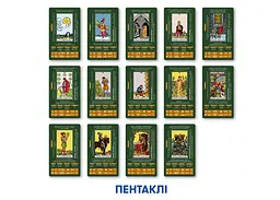Карти Таро Оrner Навчальні Таро Райдера-Уейта (2684) - мініатюра 13