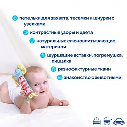 Брязкальця для новонароджених Macik Зоо Слон Мілаш МС 010202-01 - мініатюра 4