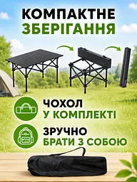 Стіл складаний туристичний 120×55×51 см чорний для пікніка кемпінгу та риболовлі (49675944) - мініатюра 6