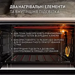 Електрична піч Perfelli TRIMO 48 IVORY - мініатюра 4