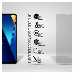 Плівка захисна Armorstandart Matte Xiaomi Redmi 13C / Poco C65 (ARM72455) - мініатюра 2