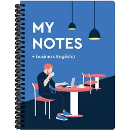 Блокнот Gifty My Notes + business English