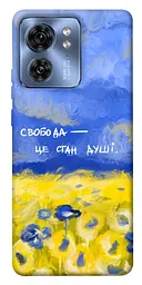 Чохол Demsky Свобода це стан душі для Motorola Edge 40