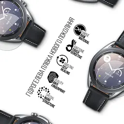 Гідрогелева плівка на годинники Samsung Galaxy Watch 3 41 mm ArmorStandart захисна плівка для смарт годинників прозора (ARM57925) - мініатюра 2