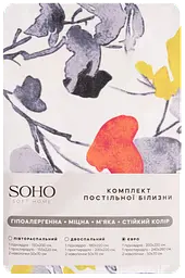 Комплект постільної білизни Полуторний 150х200 см Limonta Smoke SOHO pbe0050862 - мініатюра 2