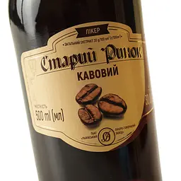 Лікер Старий Ринок Кавовий 30% 0.5 л - мініатюра 5
