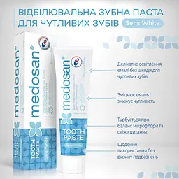 Зубна паста Medosan SensiWhite відбілювальна для чутливих зубів 75 мл - мініатюра 3