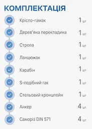 Підвісне крісло-гамак кокон бразильське 130х100 см Темно-сірий з 2 подушками (49675874) - мініатюра 5