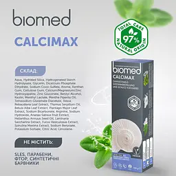 Зубна паста Biomed Calcimax 100 г - мініатюра 10
