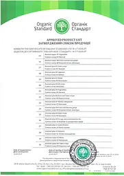 Біогумус 1 л - мініатюра 4