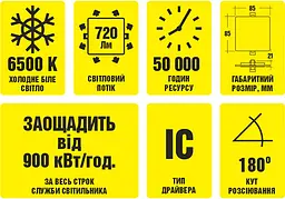 Світильник стельовий Work's LED WAL2202-9W 6500К 9W (125715) - мініатюра 3