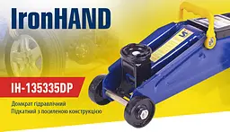 Домкрат гідравлічний підкатний Iron Hand 2т 135-335 мм 9 кг в коробці (IH-135335DP) - мініатюра 7