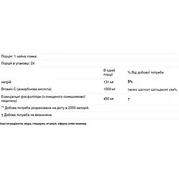 Вітамін С ліпосомальний Nutricology Micro Liposomal C 120 мл (ARG-56770) - мініатюра 3