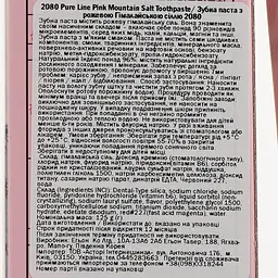 Зубна паста Aekyung 2080 Pink Mountain Salt Гімалайська сіль 120 г - мініатюра 9