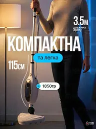 Універсальна парова швабра-пароочисник 2-в-1 багатофункціональна з 8 насадками для миття підлоги та поверхонь 1300 W, Біла - мініатюра 5