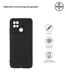Чехол-накладка для смартфона Xiaomi Redmi 10C, противоударный, силиконовый, термополиуретановый (ТПУ), с защитой камеры и корпуса, черный, защита всего корпуса, ArmorStandart (ARM61304) - мініатюра 2