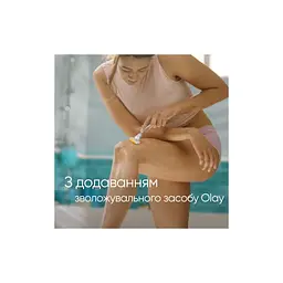 Бритва Gillette Venus ComfortGlide Olay з кокосом з 1 змінним картриджем (7702018339877) - мініатюра 5