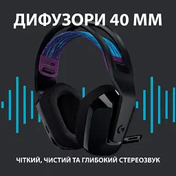 Ігрова гарнітура Logitech G535 Lightspeed Wireless Black (981-000972) - мініатюра 9