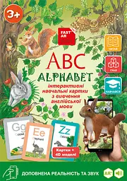 Книга FastAR Kids Картки Англійська Жива Абетка