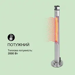 Інфрачервоний обігрівач Blumfeldt Heat Guru Plus L (2 кВт) - мініатюра 7