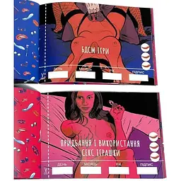 Чекова книжка FlixPlay Sex Бажань - мініатюра 5