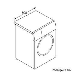 Пральна машина Bosch WGB24401UA - мініатюра 9