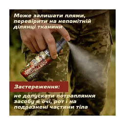 Спрей від комах HTA Maxi Deet 100% 100 мл (4820159543953) - мініатюра 7