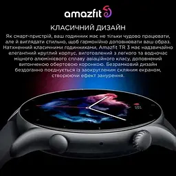 Смарт-годинник Amazfit GTR 3 Thunder Black - мініатюра 5