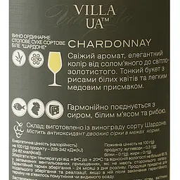 Вино Villa UA Шардоне біле сухе 0.75 л  - мініатюра 7