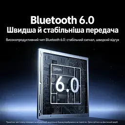 Автомобільний Bluetooth 6.0 аудіоприймач UGREEN BT525 AUX-адаптер аудіовихід 3,5 мм та штекер USB-A для живлення кодеки SBC AAC і LDAC мікрофон для дзвінків із ШІ-шумозаглушенням одночасне підключення до двох телефонів чорний (85428) - мініатюра 11