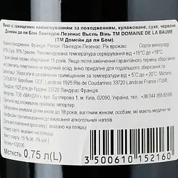 Вино Domaine De La Baume Vielles Vignes AOP Languedoc Pezenas 2016 червоне сухе 0.75 л - мініатюра 3