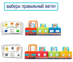 Розвиваюча іграшка Масік Паровозик (МС 090602-08) - мініатюра 4
